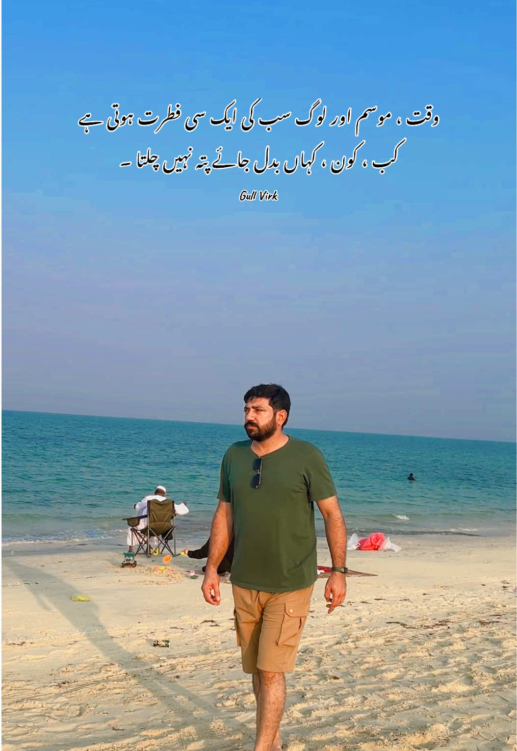 @𝑮𝒖𝒍𝒍 𝑽𝒊𝒓𝒌 🏏