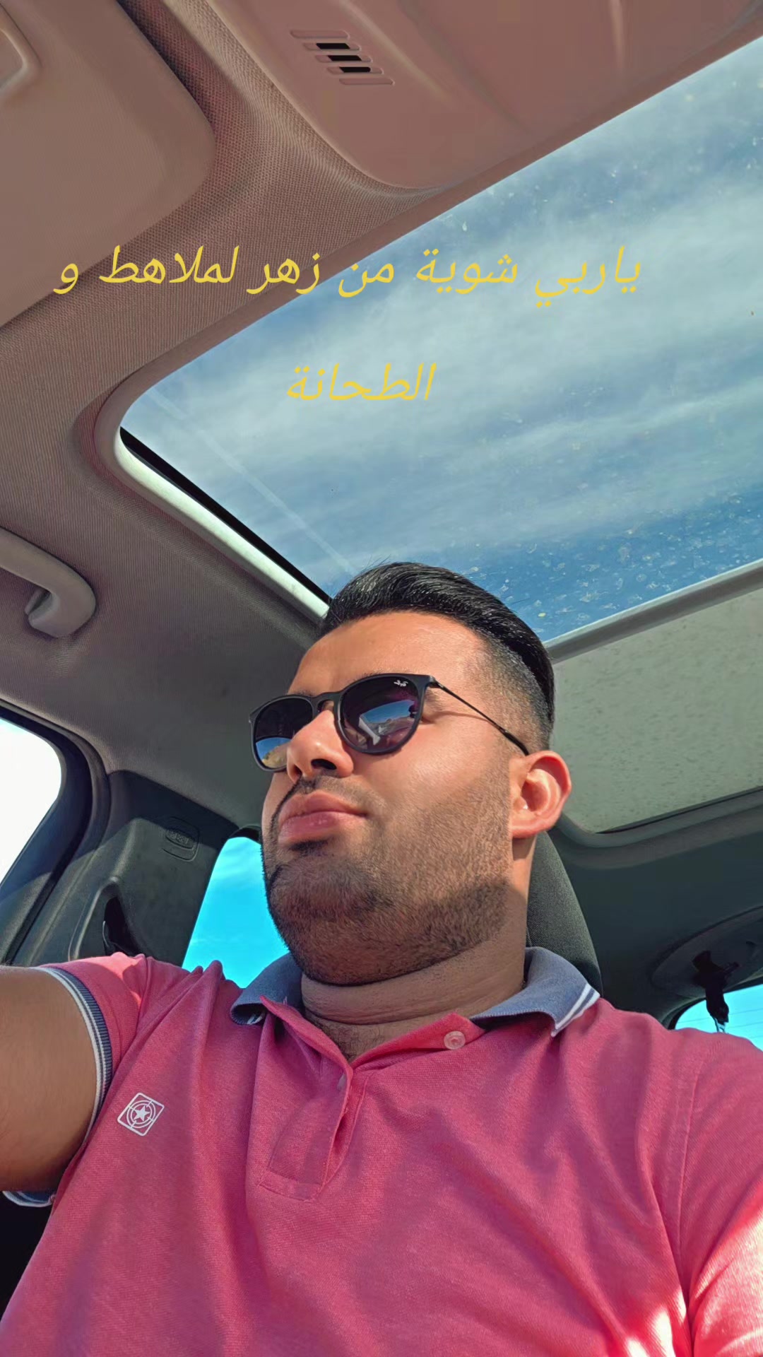 @Aymen Arbi