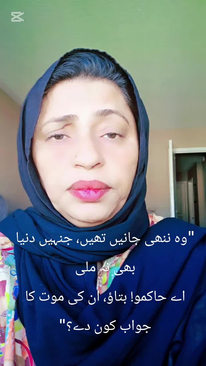 @Nusrat Abbasi