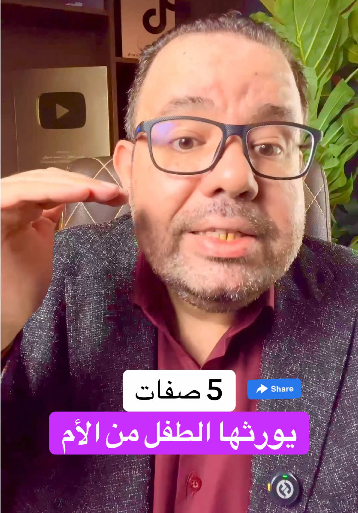 @طبيب اطفال د/ محمد دسوقي