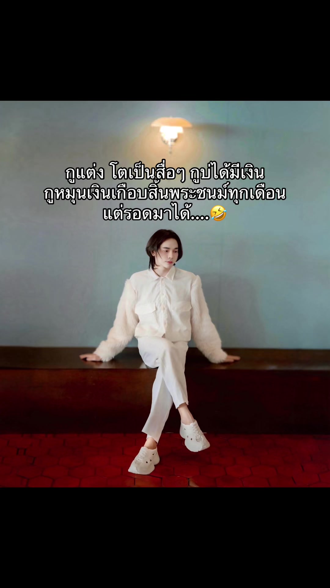 @ชีว๊าสส‘ส ชวาร็อฟกี้