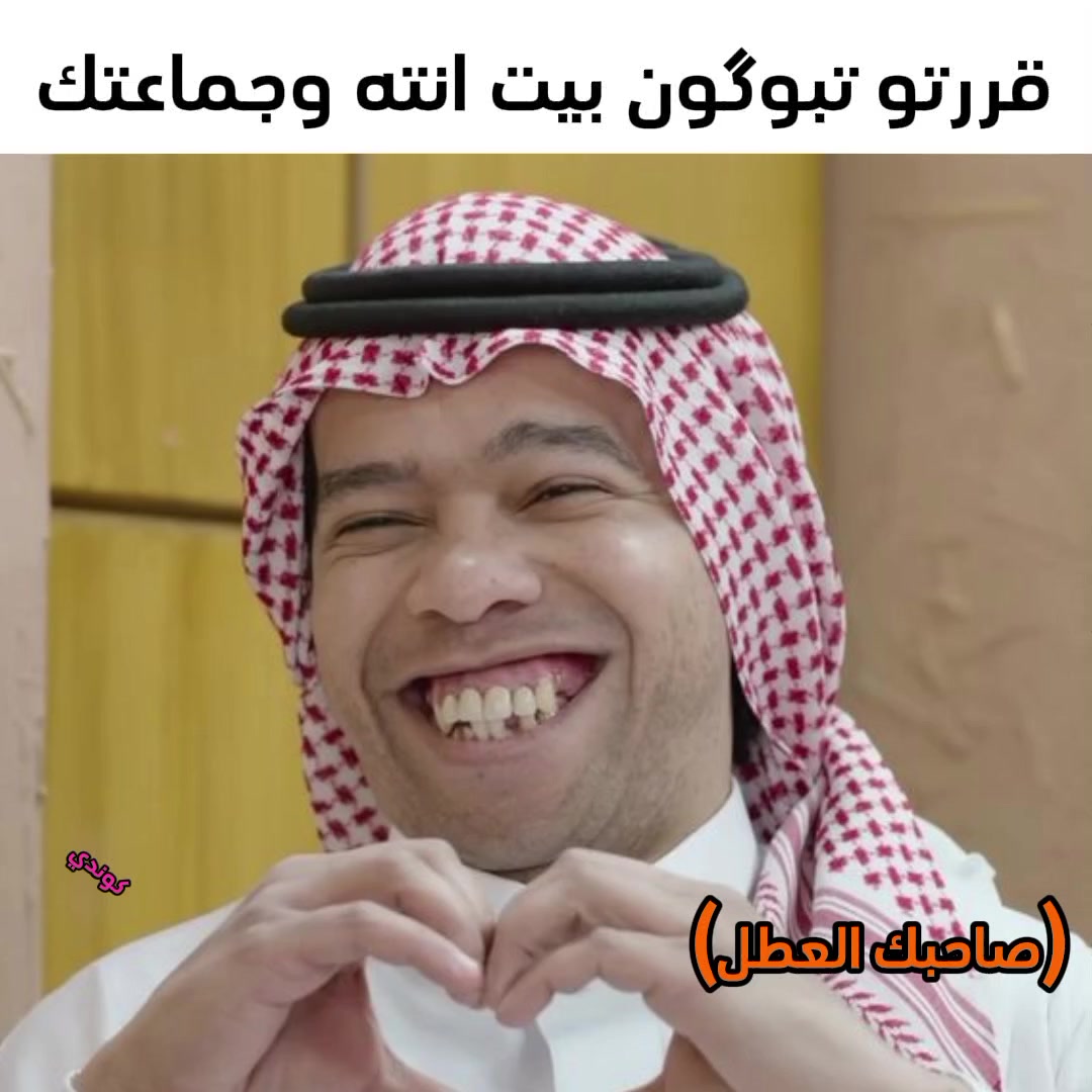 @كوندي || 𝑲𝑶𝑼𝑵𝑫𝑬