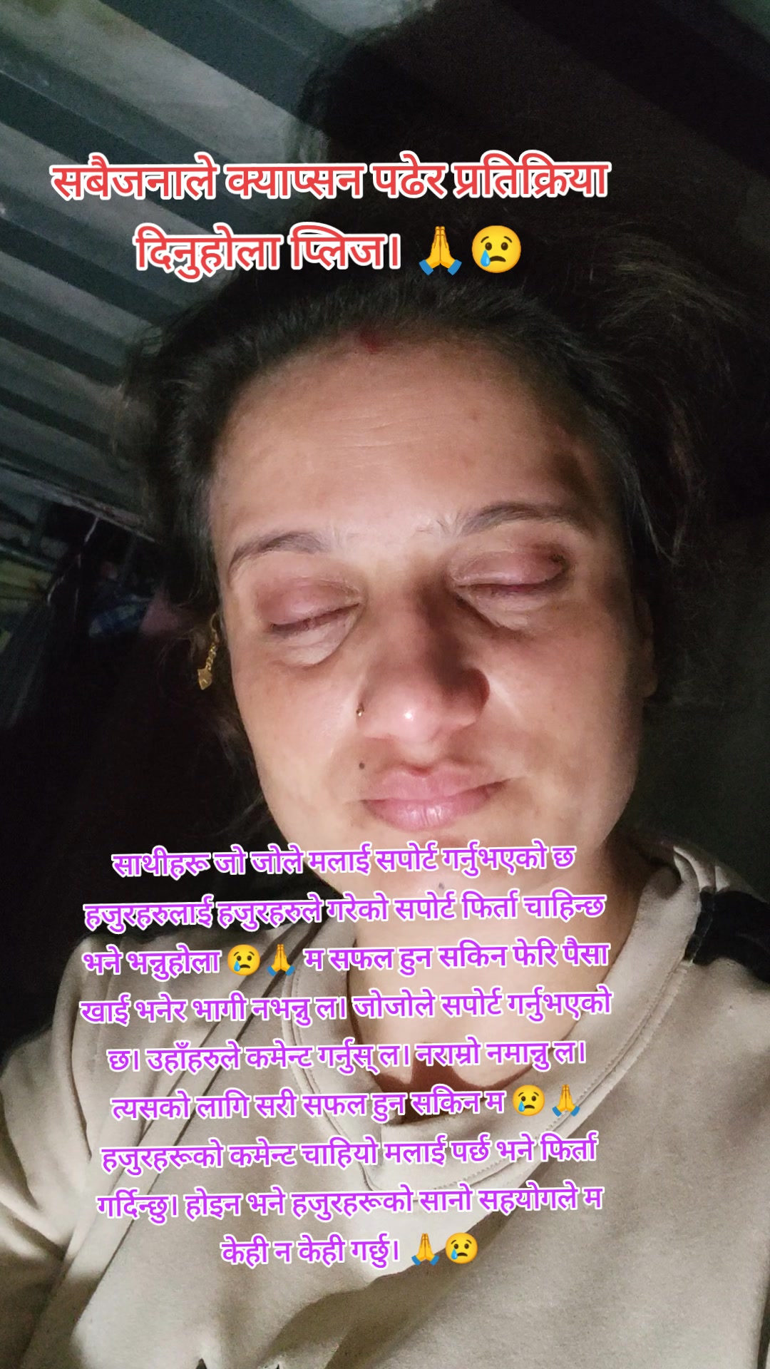 @Siya Adhikari