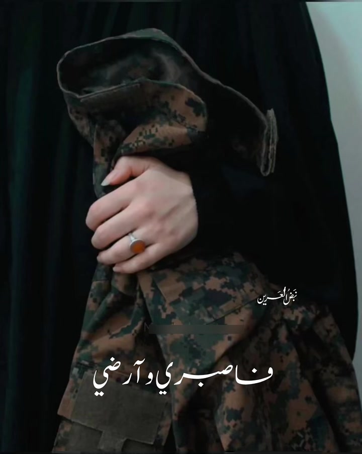 @نَبض العَرين 🔻