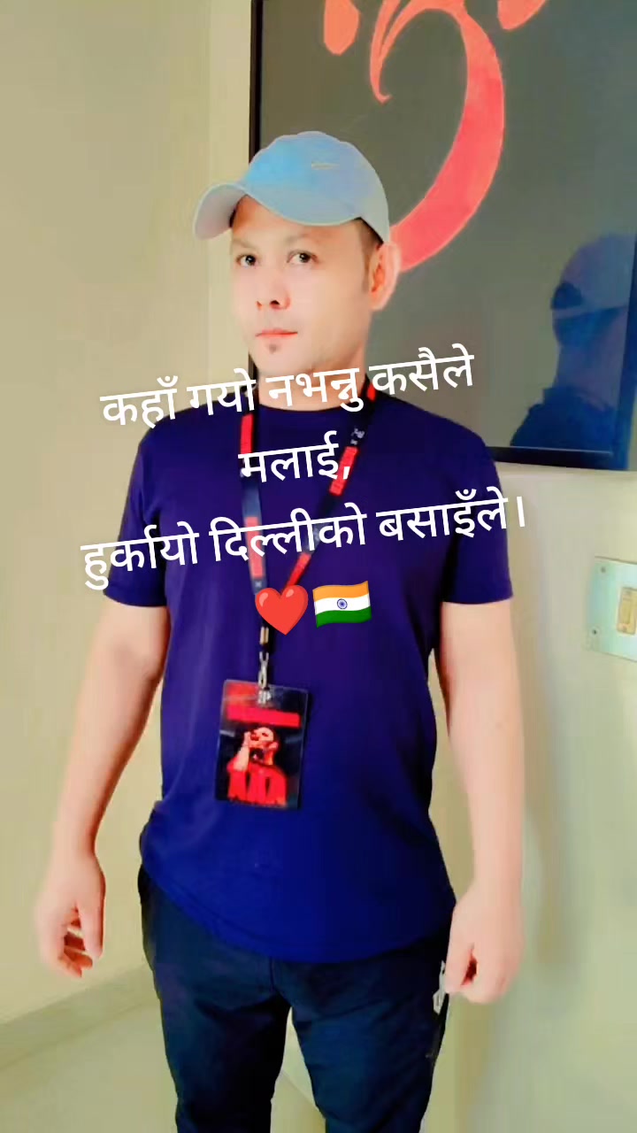 @🇳🇵Ram tiktok lover🇳🇵