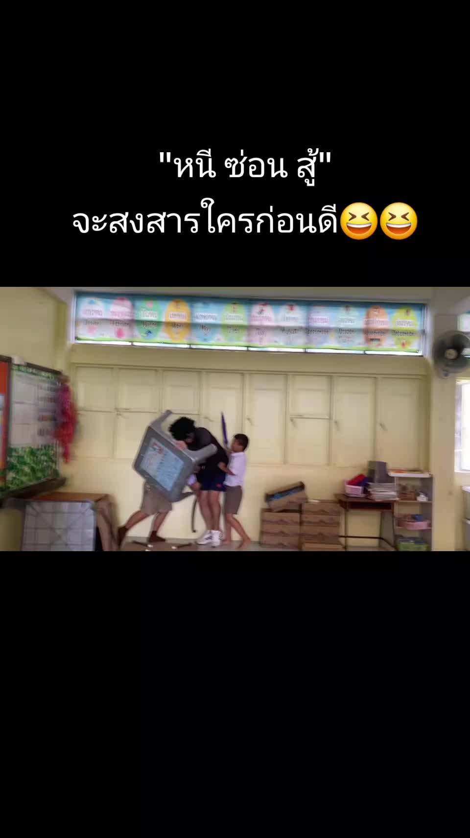 @โรงเรียนบ้านคลองสะท้อน