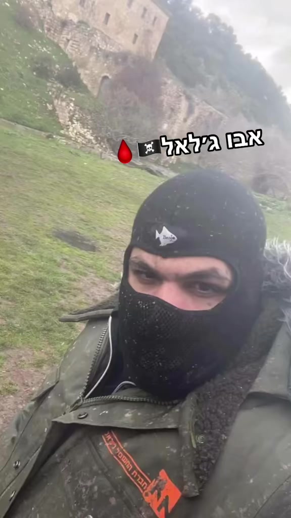 @עזראיל אשהבת🏴☠️🩸