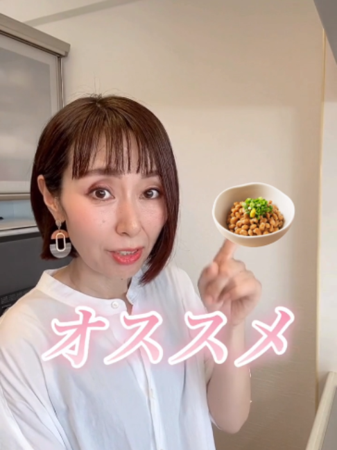 @りょうこ|40代からの体質改善×中医学