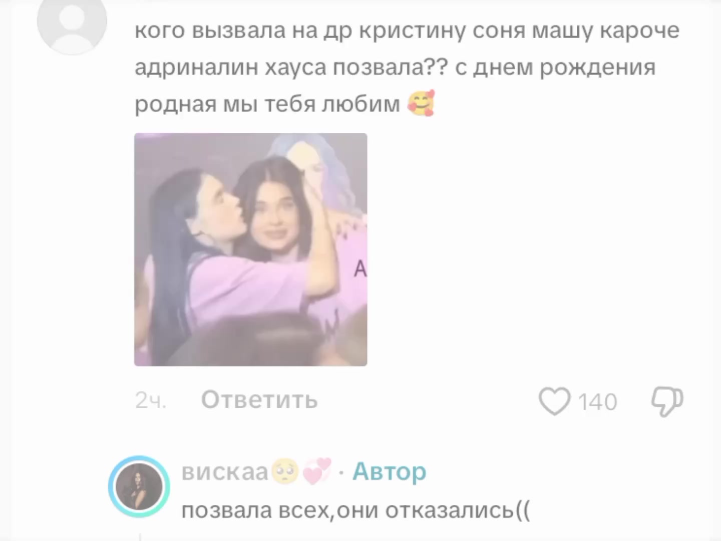 @𝒌𝒊𝒓𝒕𝒊𝒌🤍