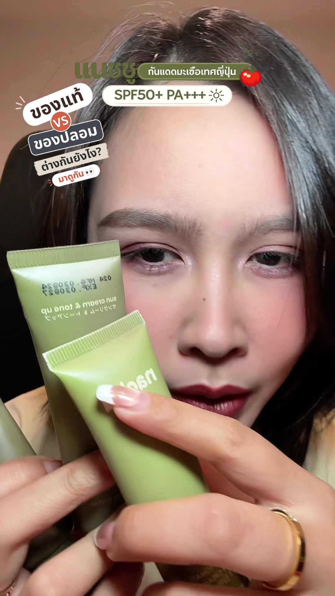 @เบบี้มายชอบรีวิว
