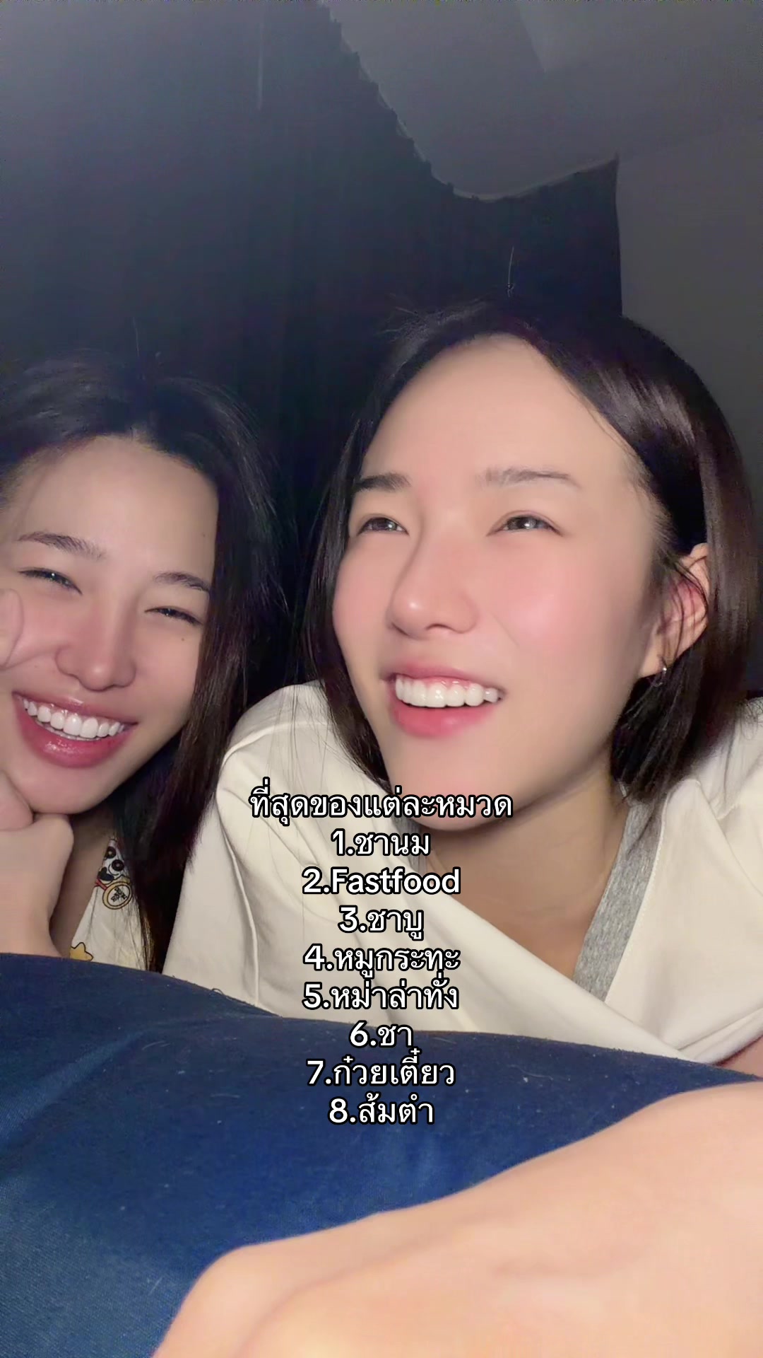 @MEILY
