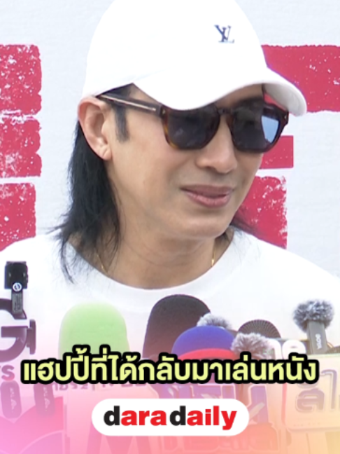 @daradaily official