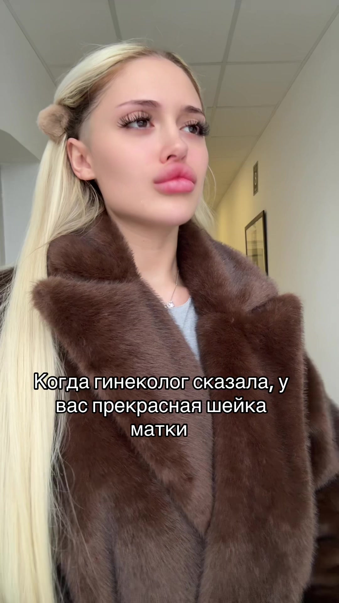 @ТГК: аня няня