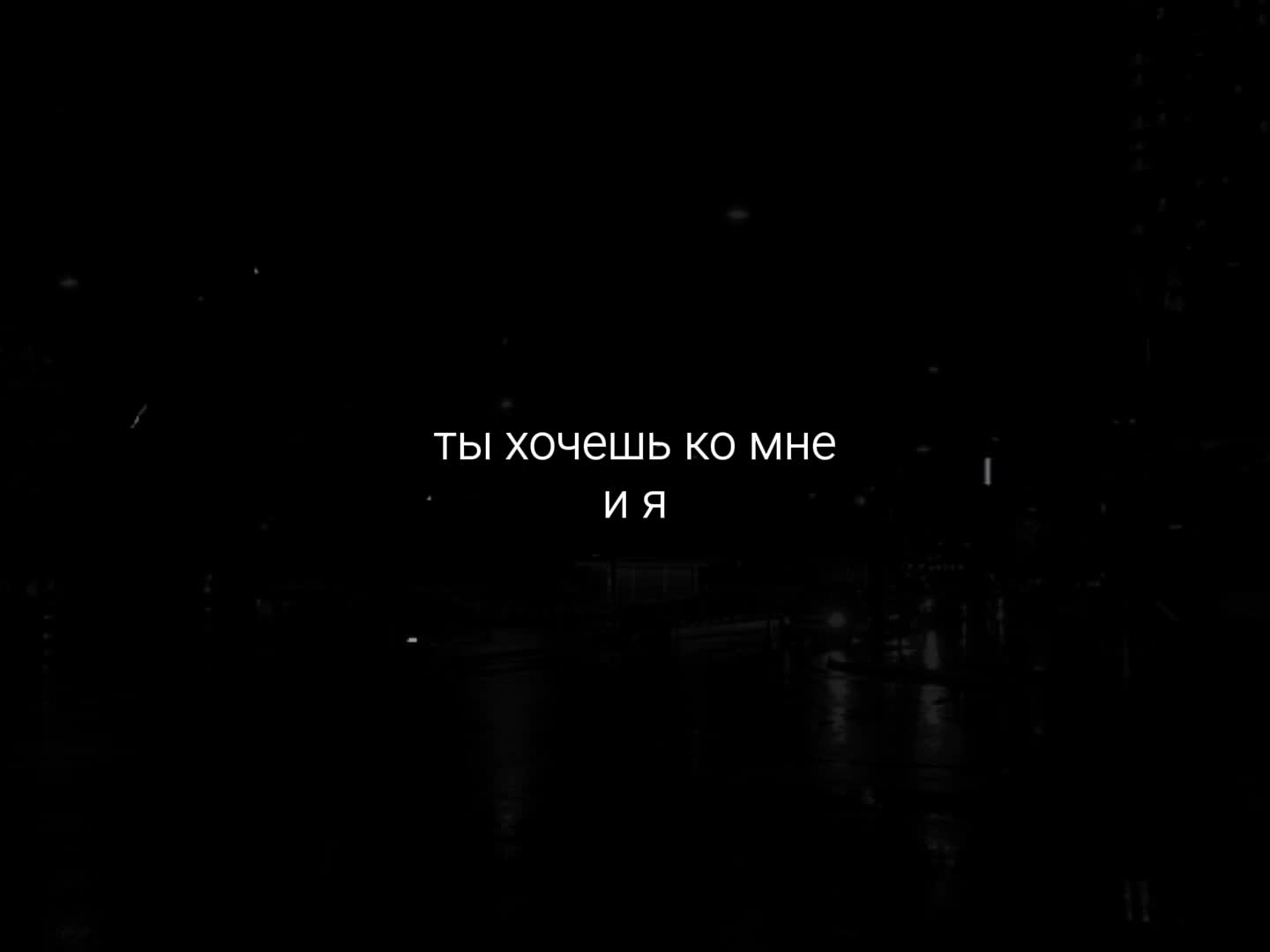 @музыка для липсингов