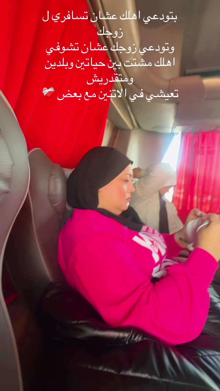 @رتوج الصينيه 🇪🇬💕🇨🇳