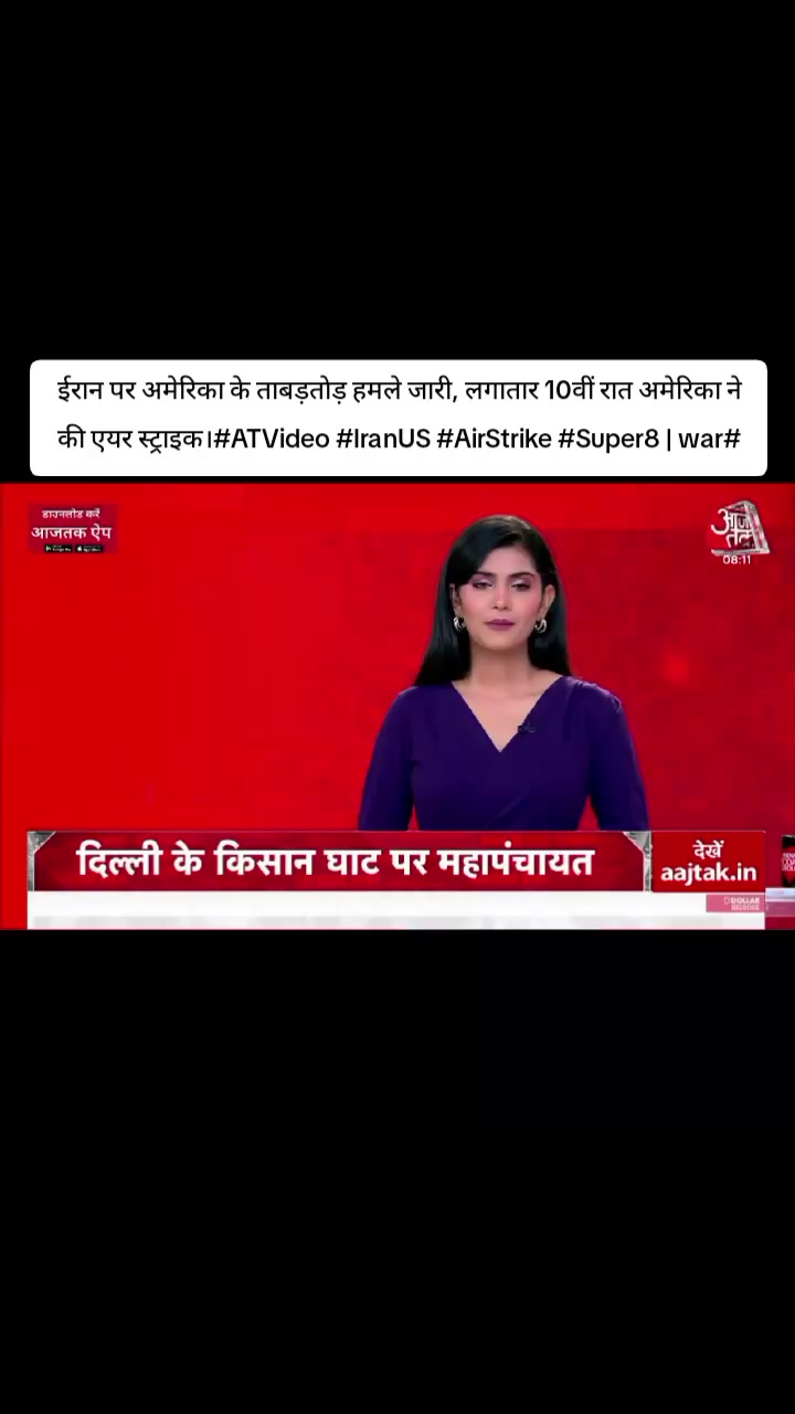 @World Wise GlobalNewsTadka🇳🇵