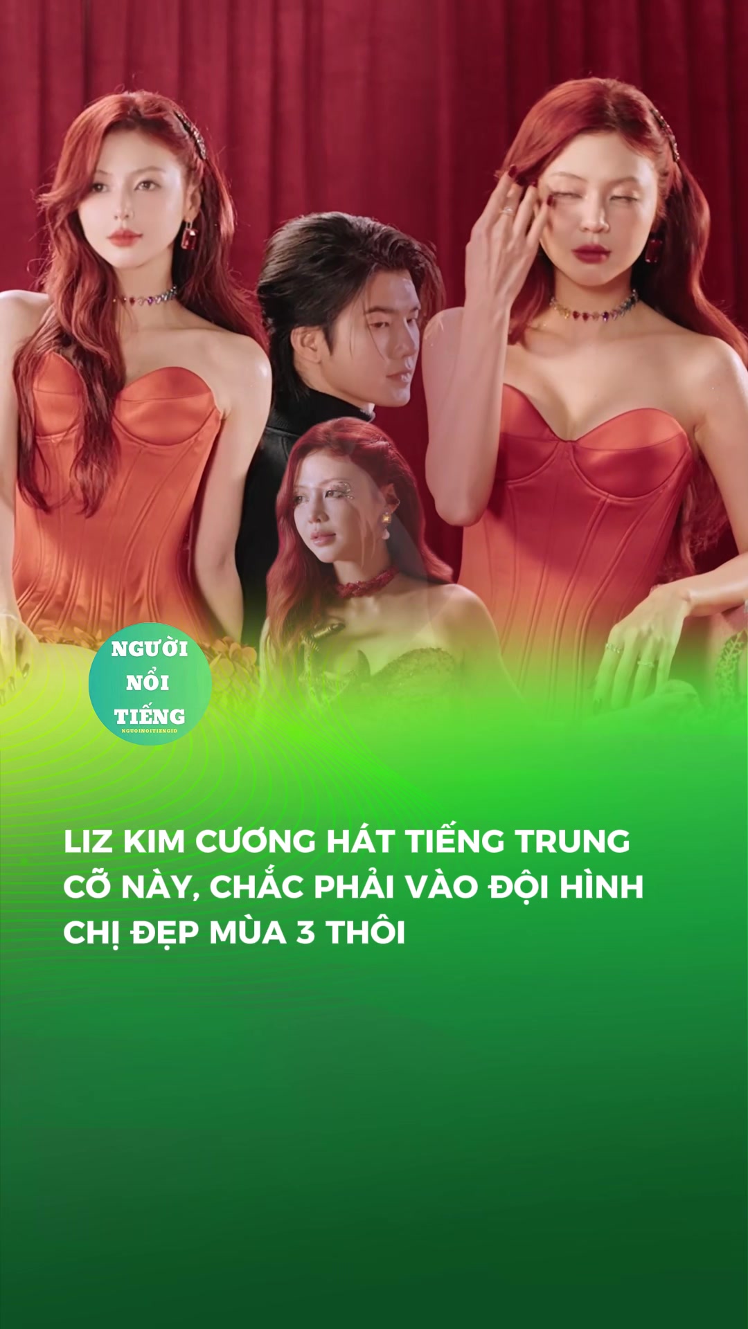 @Người Nổi Tiếng