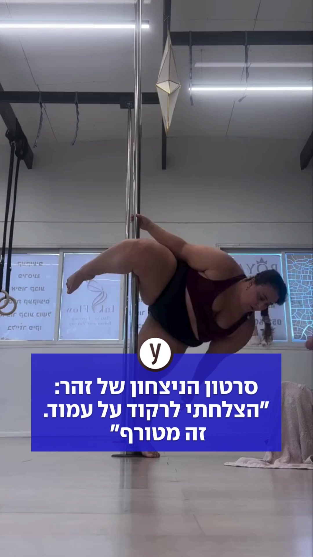 @ynet