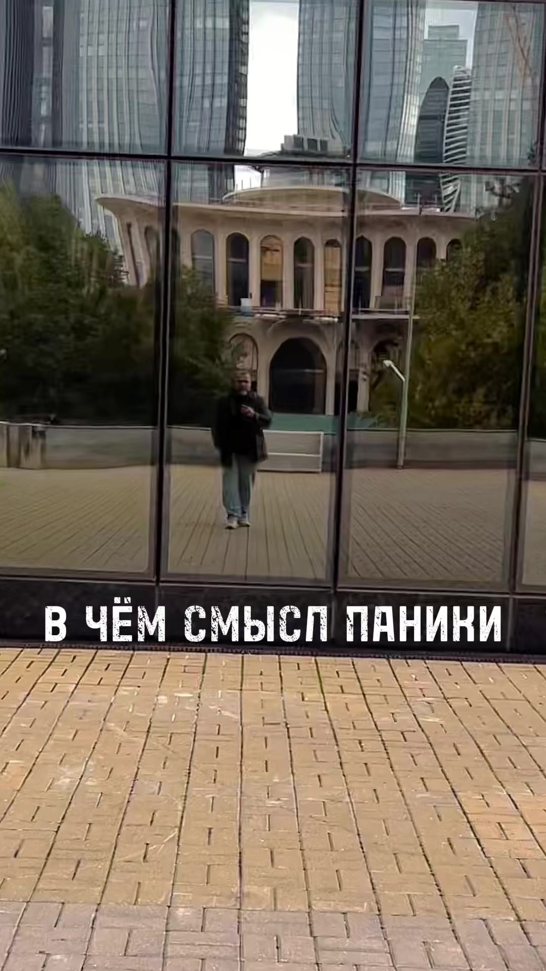 @Роман Леонтьев Психолог