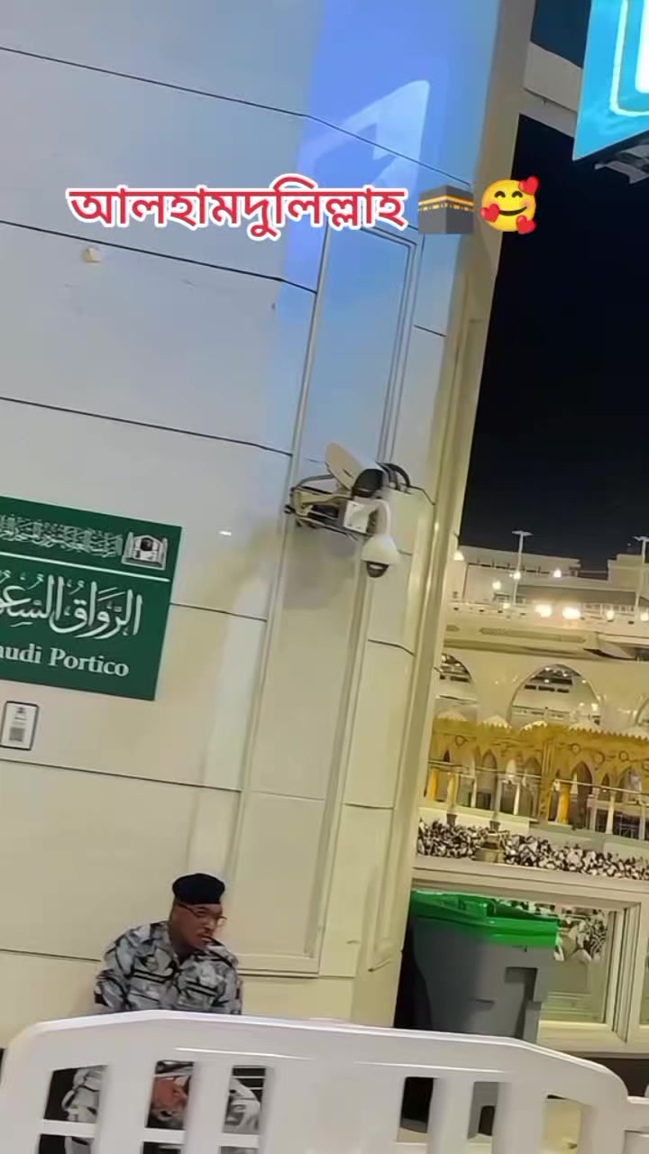 @এক প্রবাসীর গল্প  সৌদি আরব🇸🇦