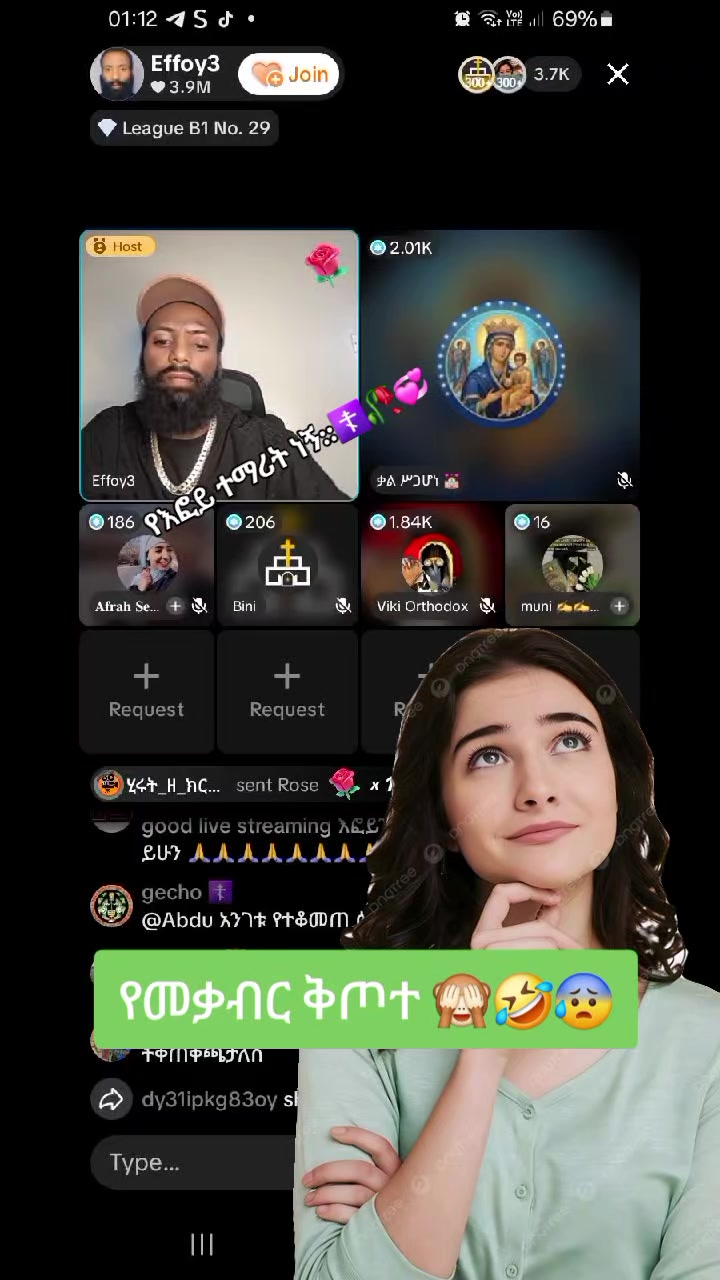 @የእፎይ ተማሪት ነኝ::☦️🥀💕