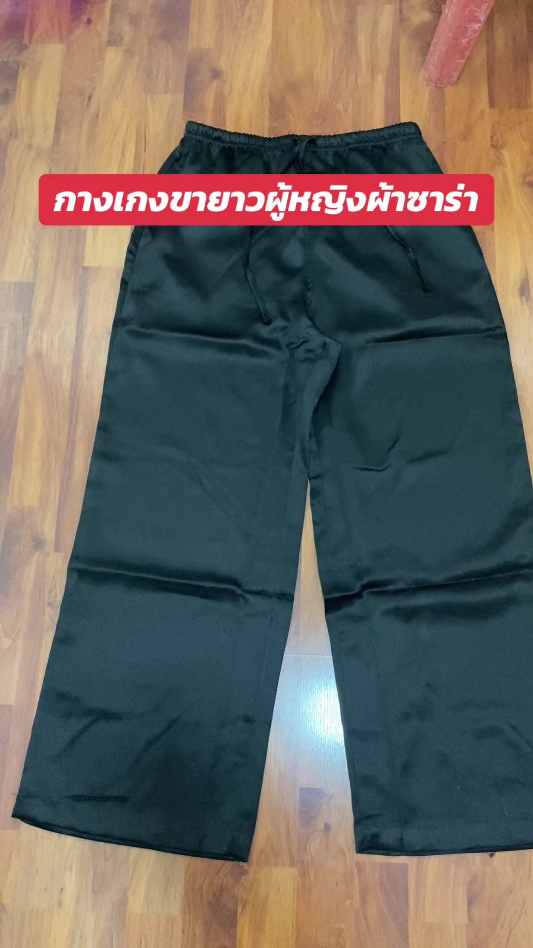 @luxsiriwan21