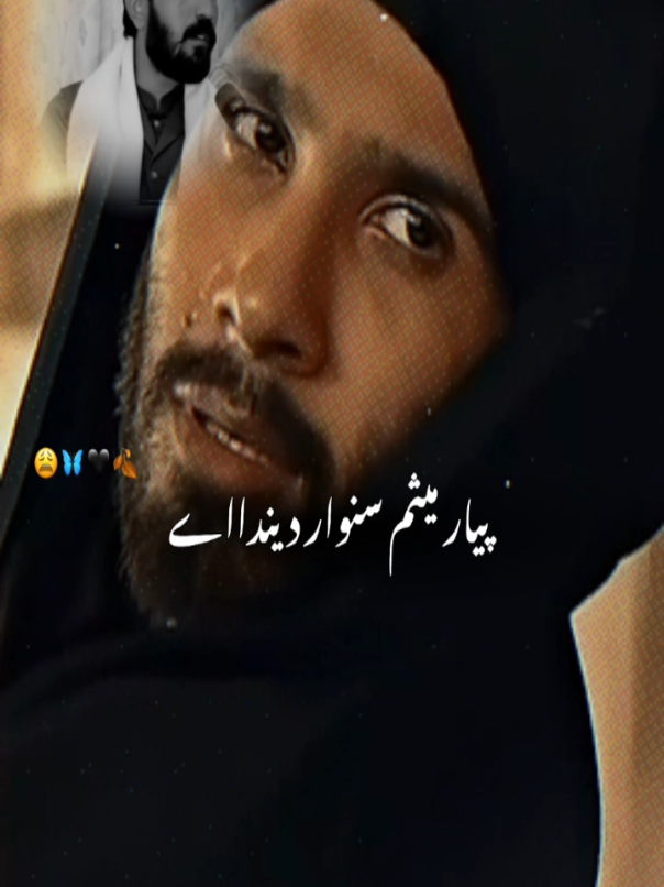 @Saeed Shah ❤️🔥