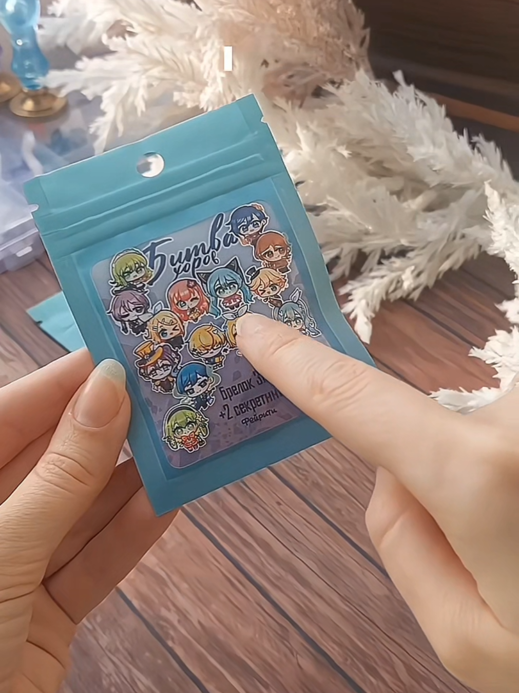 @Фейрити / Fairy tea