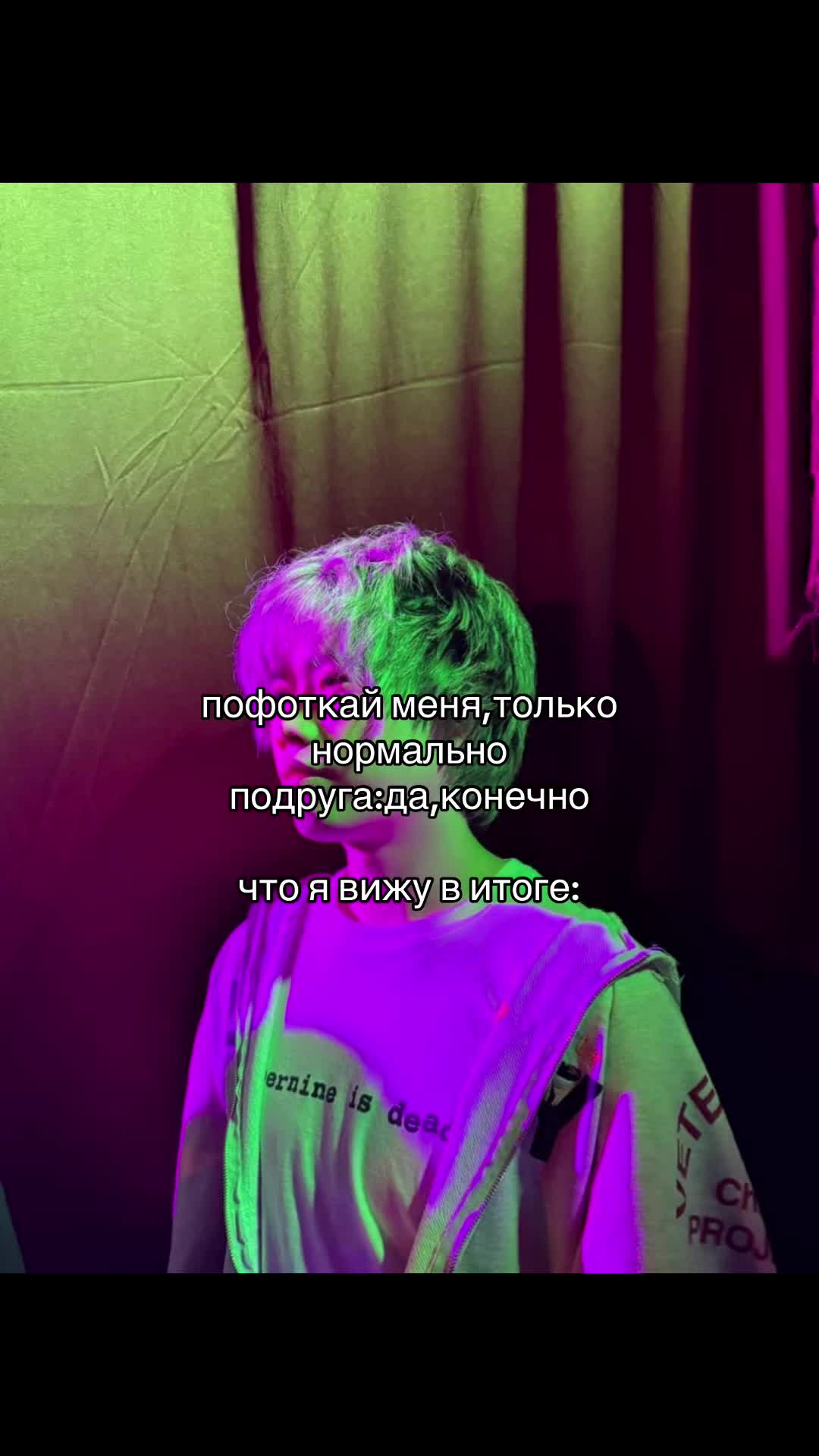 @азiат стопбановiч 🇻🇳