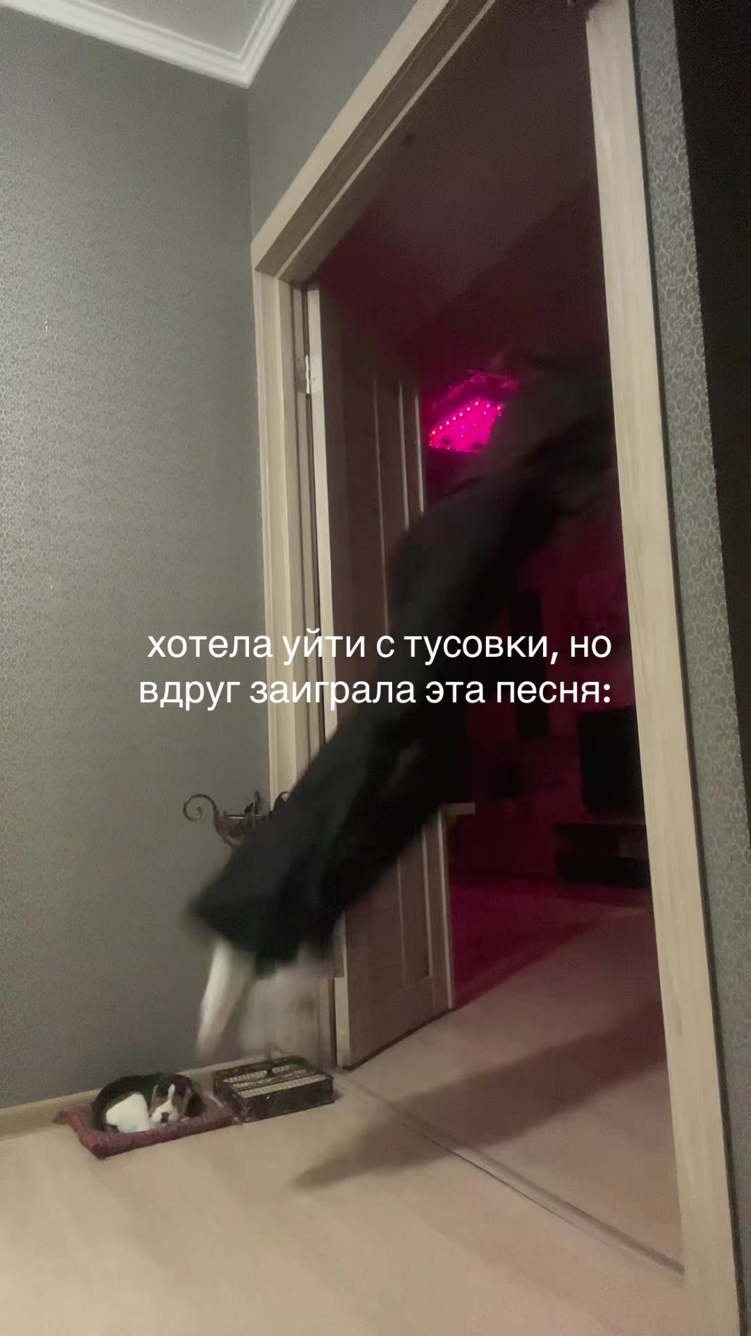 @ритузик