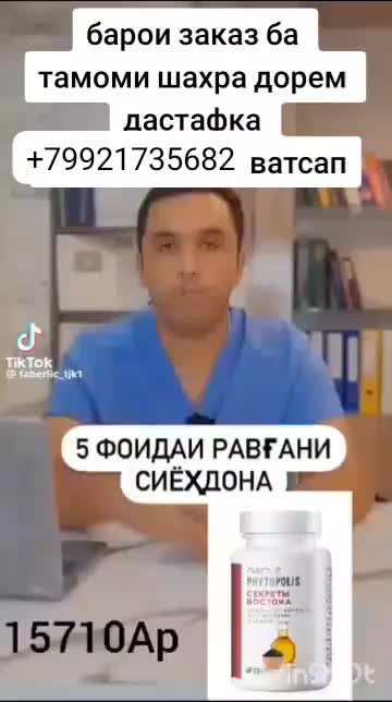 @🌹шамигул🌻давлатова🌹 🌻🌹