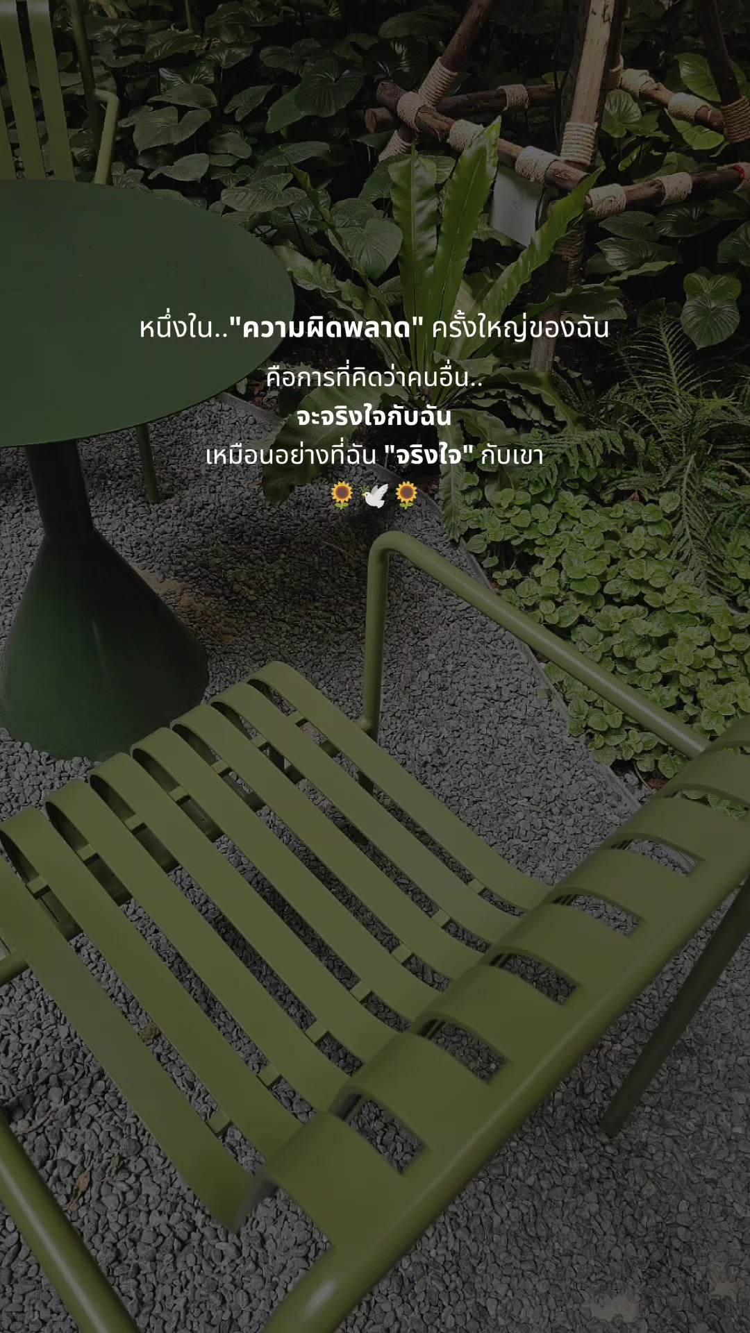 @ขอโทดนะ🙃
