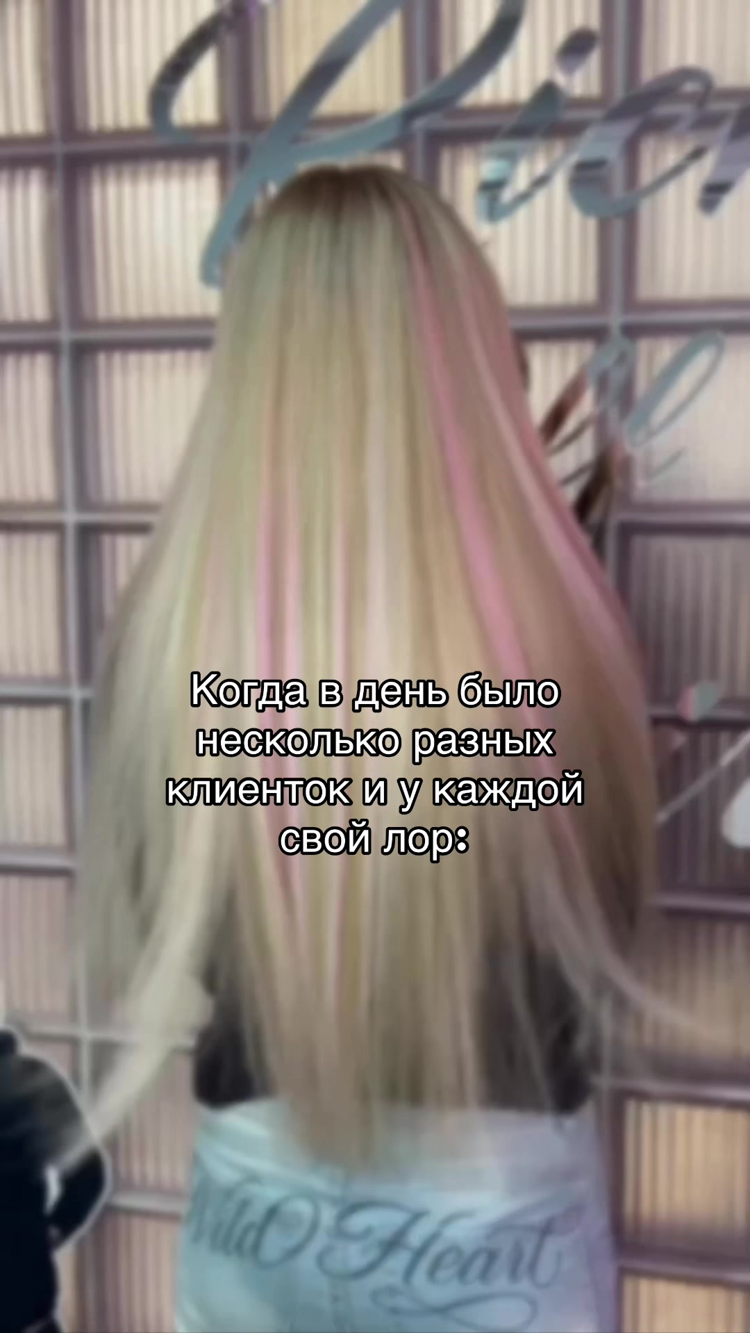 @RICH OFF HAIR