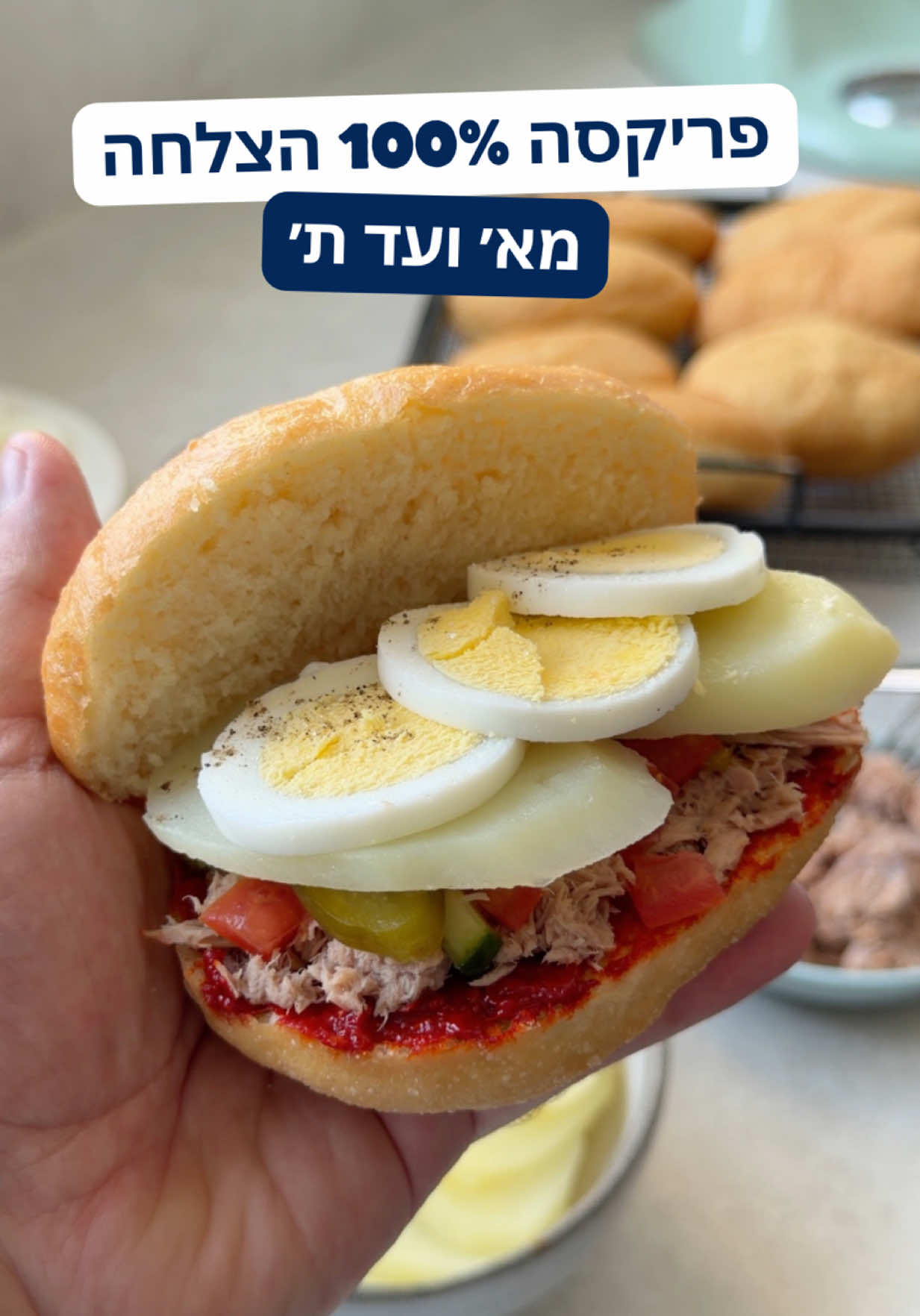 @רובי מיכאל Rubi Michael