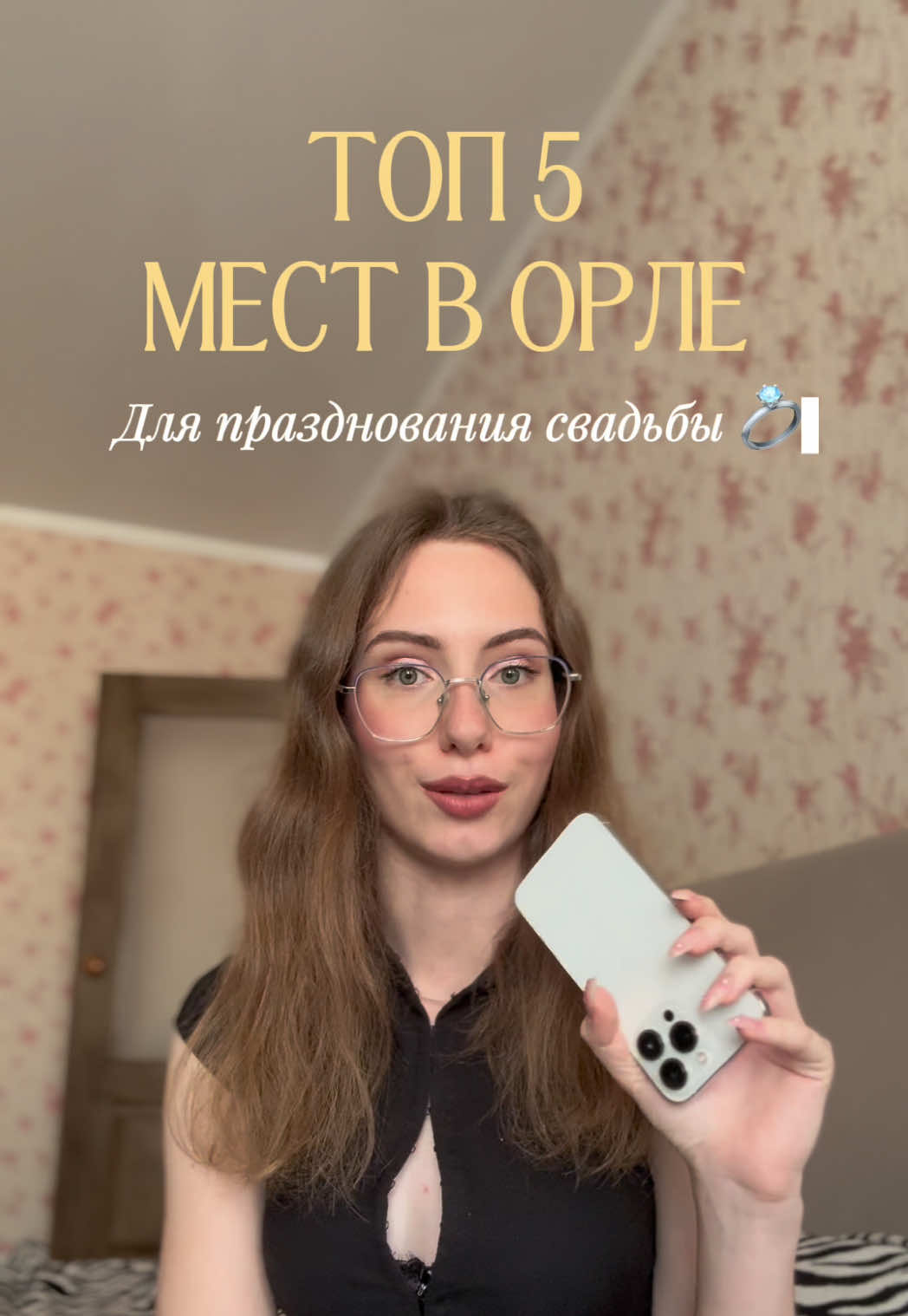 @upsuun