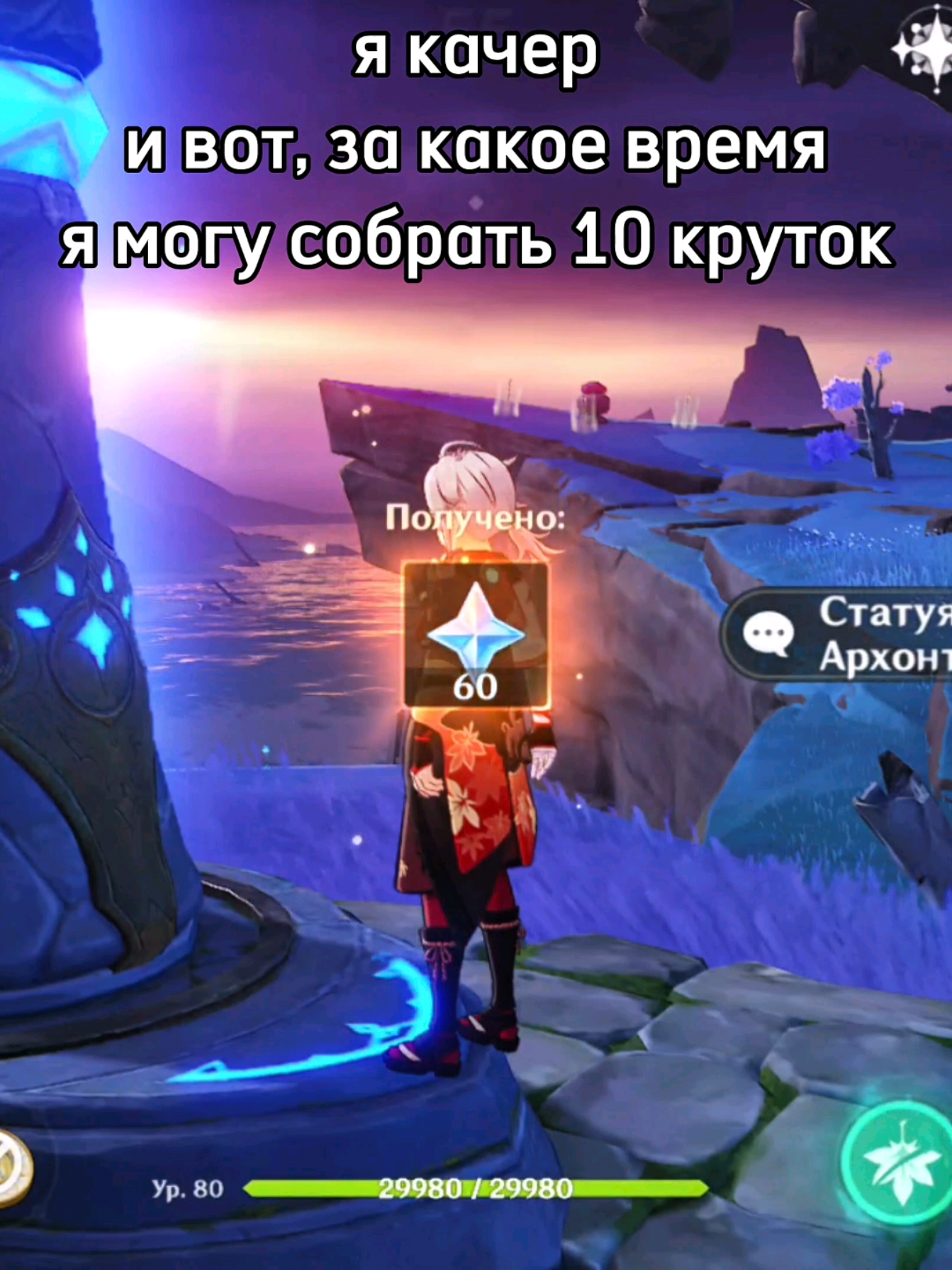 @Святой Капитано