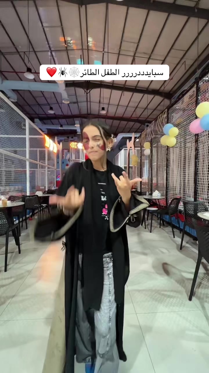 @ملاهي الطفل الطائر🦸🏻&zwj;♂️