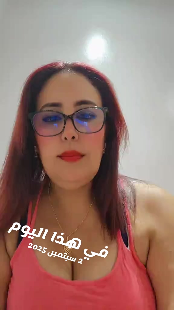 @الهاشمية