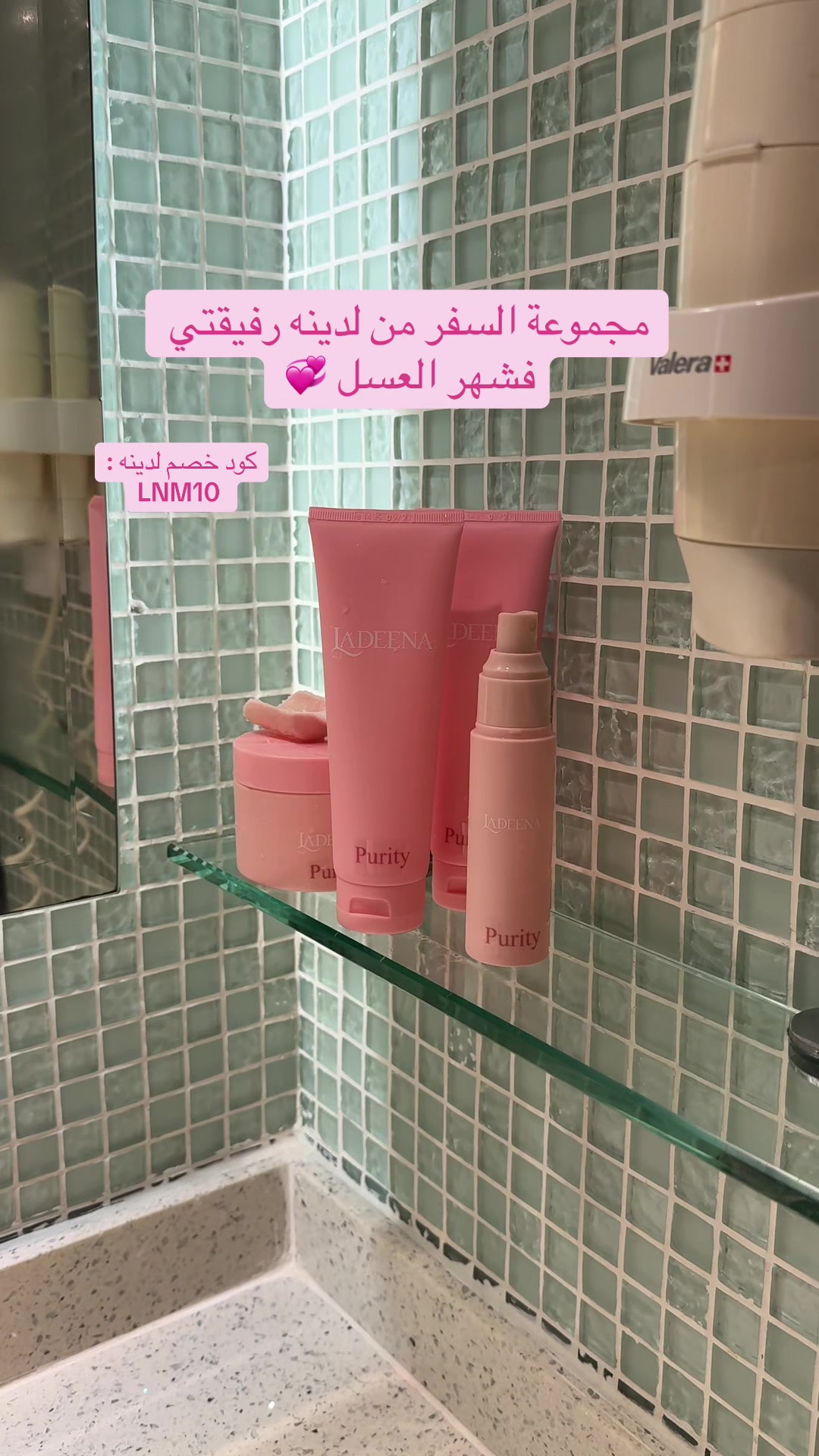 @Elara 🚀 | رحلة علم وحياة