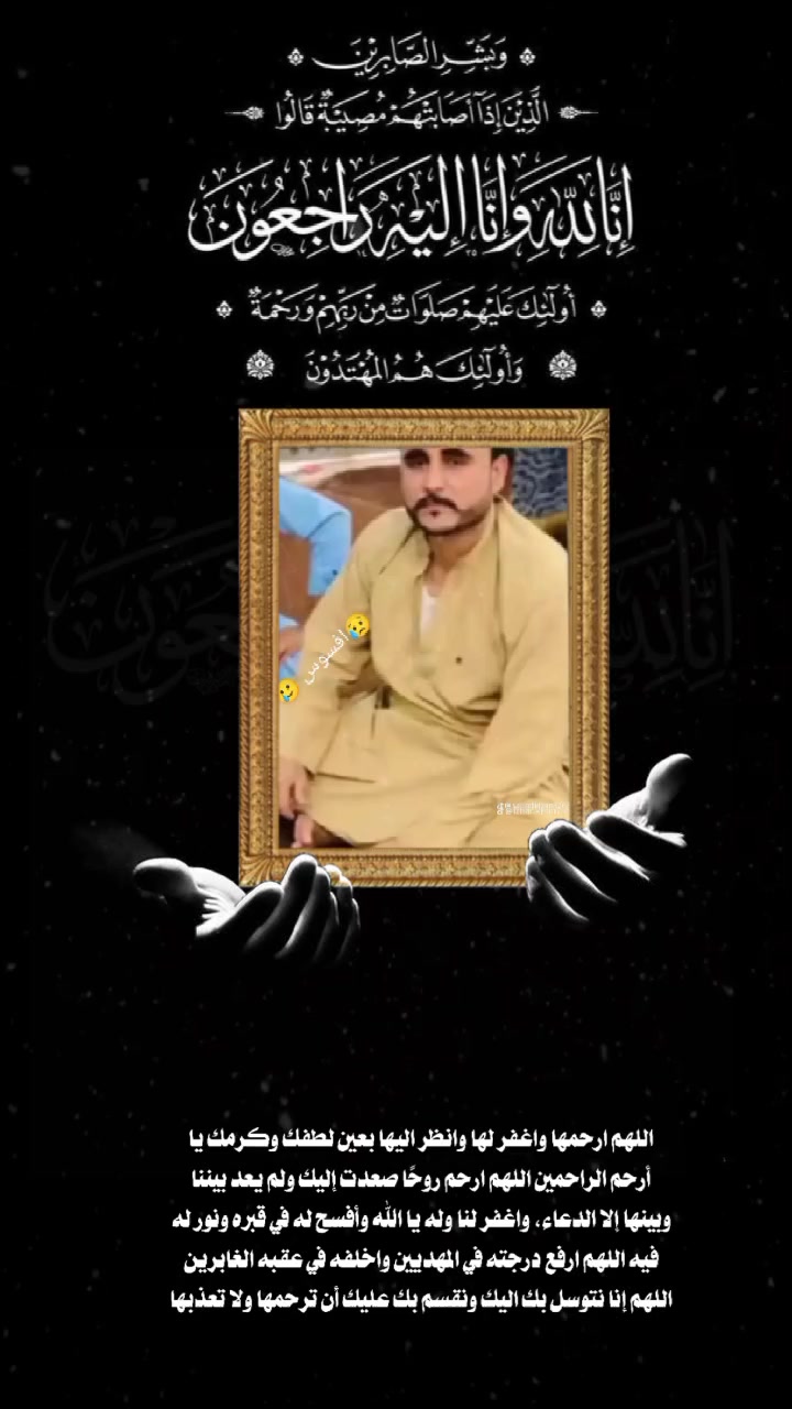 @༄۵S𖤛༠𖤛zahid ullah۵࿐