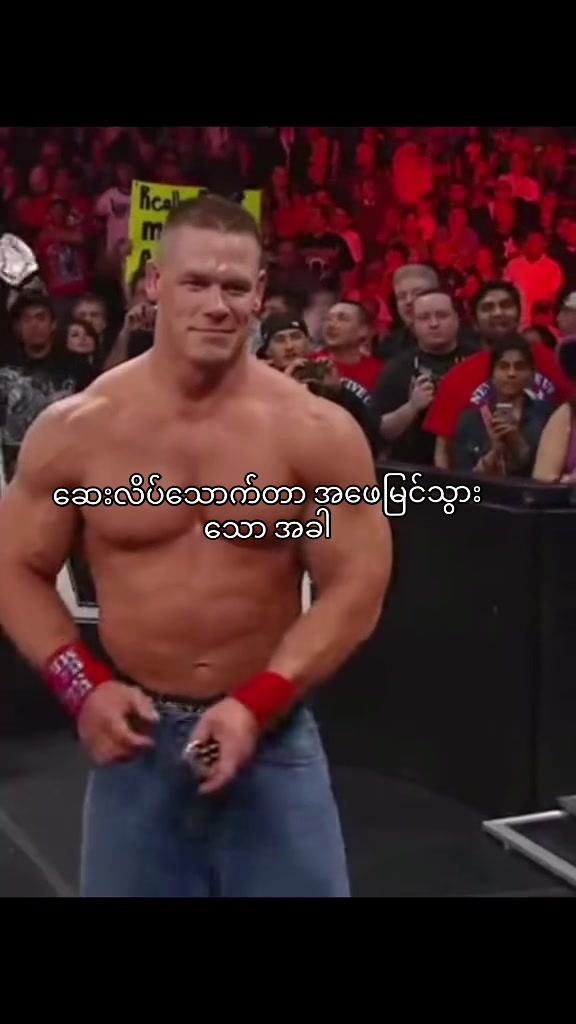 @Billie rikishi