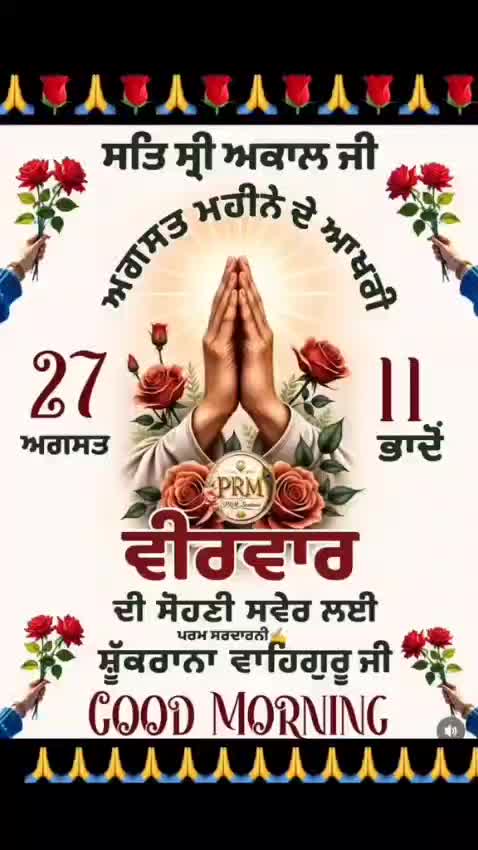 @harpal