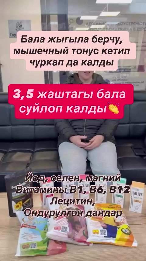 @ЭКО дукон
