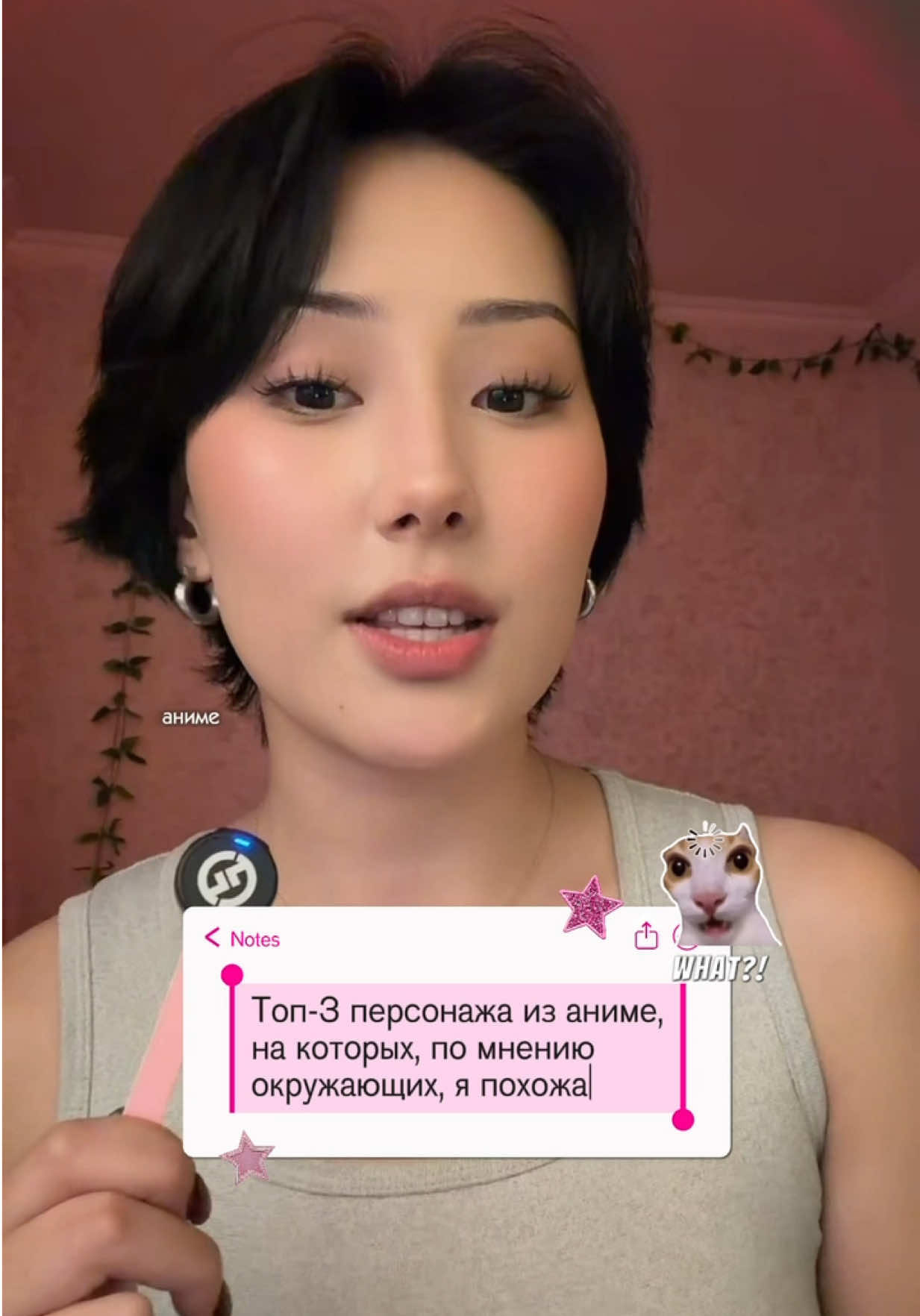 @Да, я Акзер✨