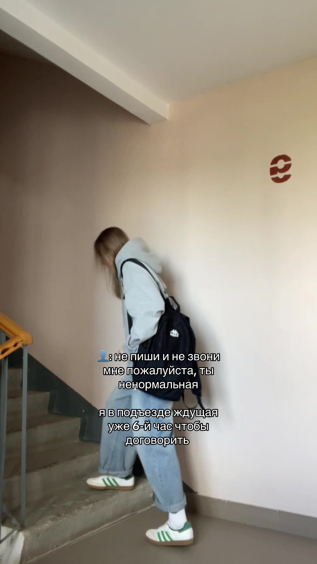 @damage