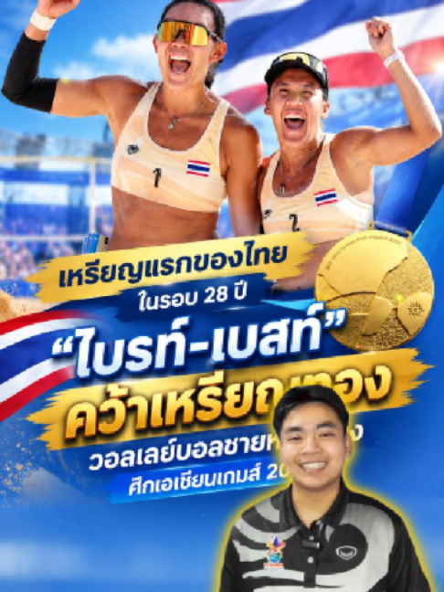 @สำนักงานประชาสัมพันธ์ที่ 5