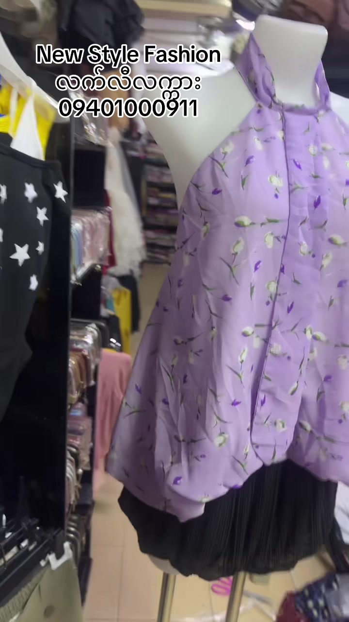 @NewStyleFashion-လက်လီ/လက္ကား