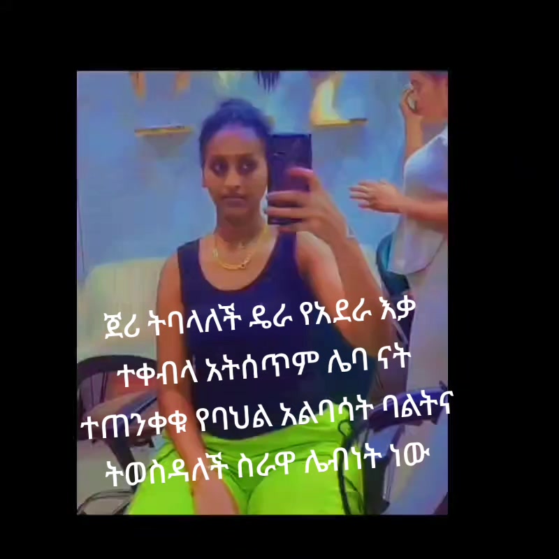 @ብሩክቲ ማአረይ