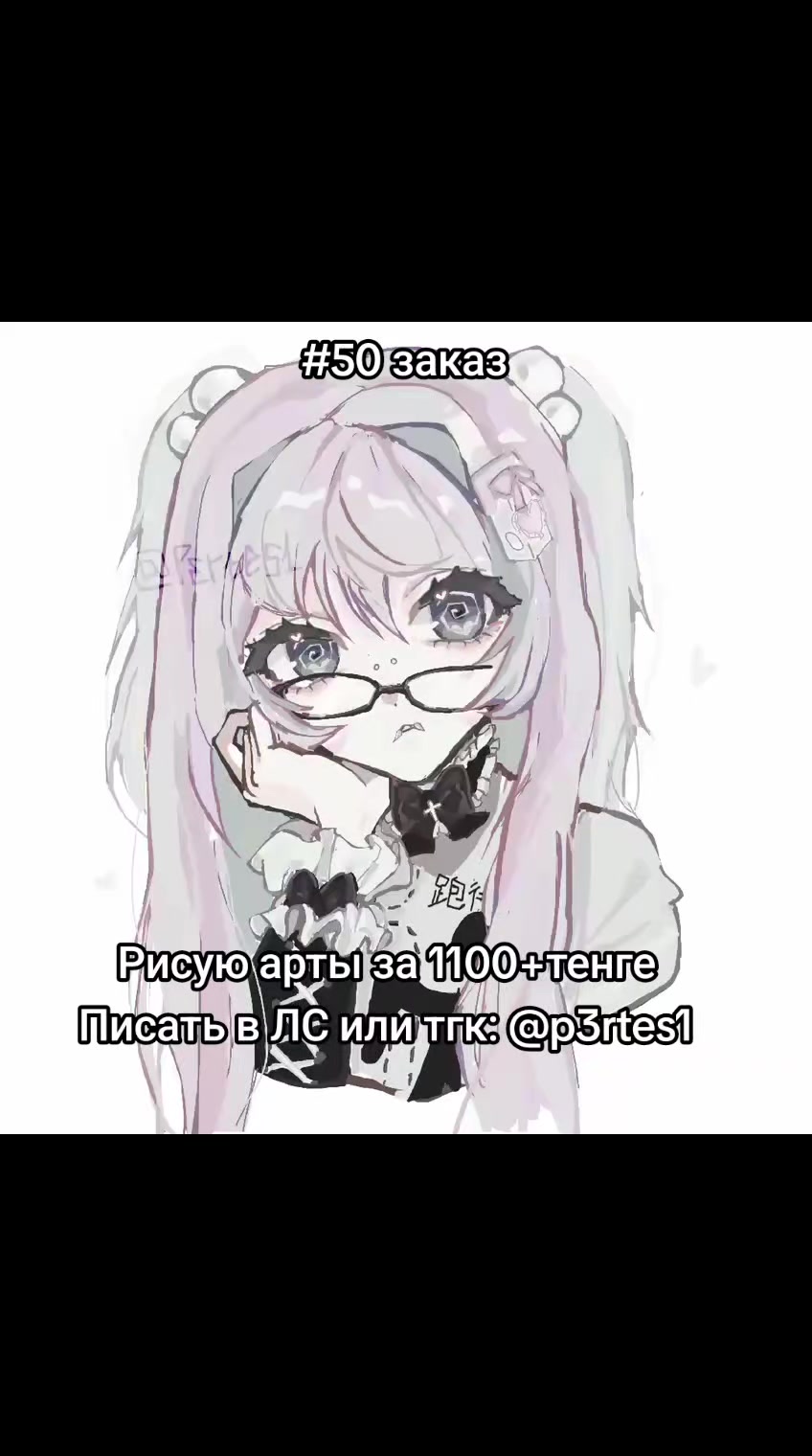 @РИСУЮ АРТЫ :)