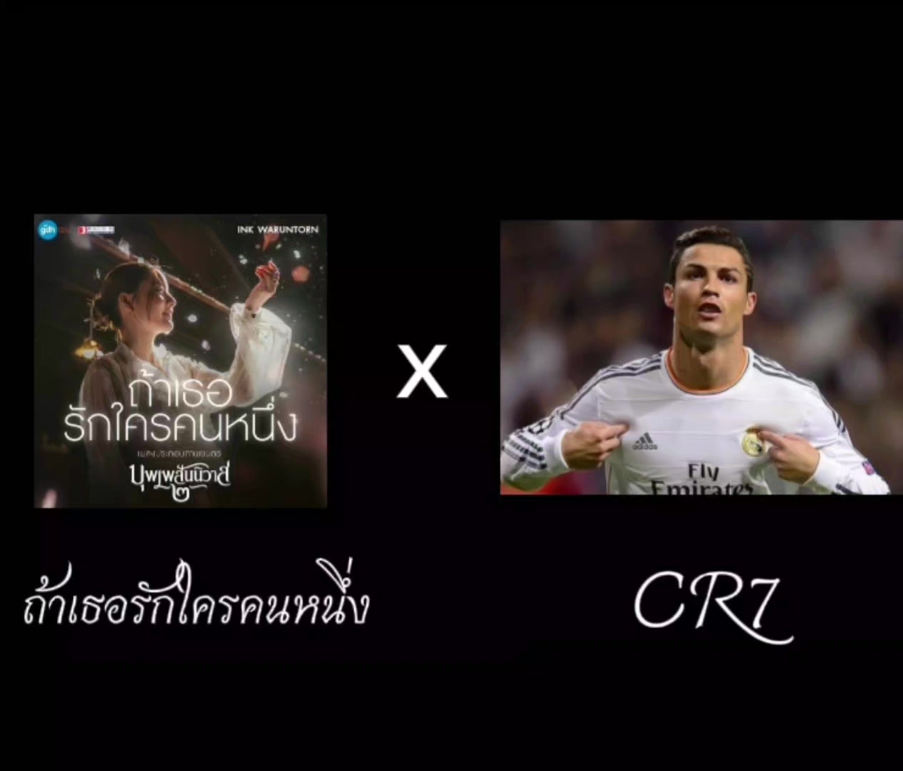 @PeN1Or"ท้ายป๋าแวร์"